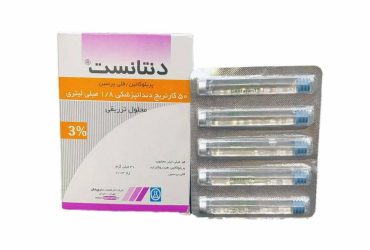 کار پول دنتانست 3%